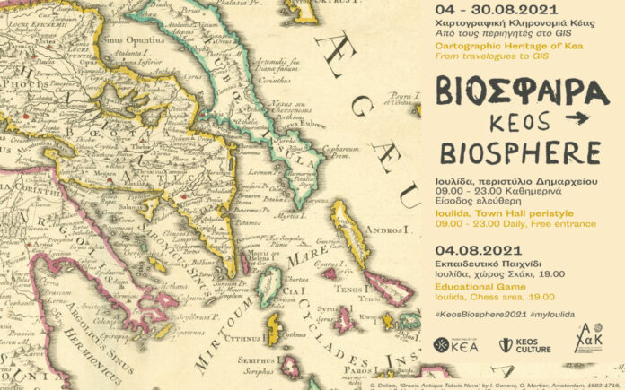Kéa Biosphère 2021 - Patrimoine cartographique de Kéa